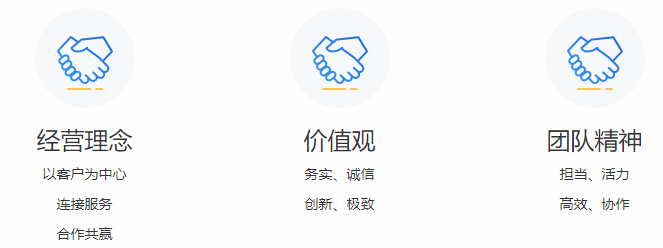 service.png
